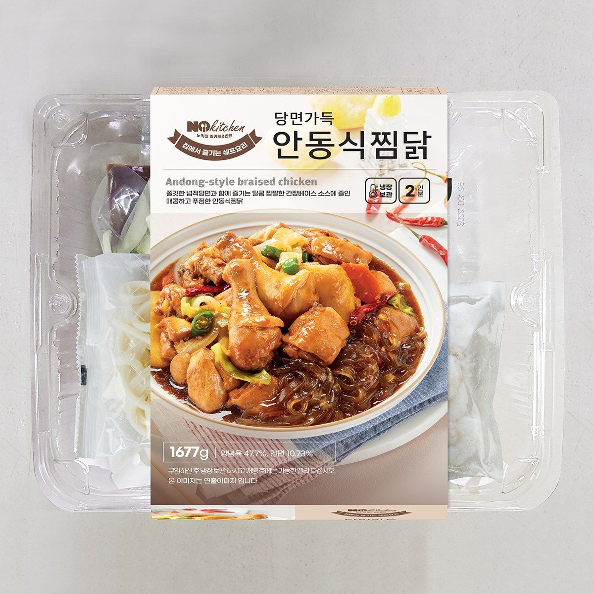 당면 듬뿍 안동식 찜닭 밀키트 대용량 간편식 - 상세 이미지 2
