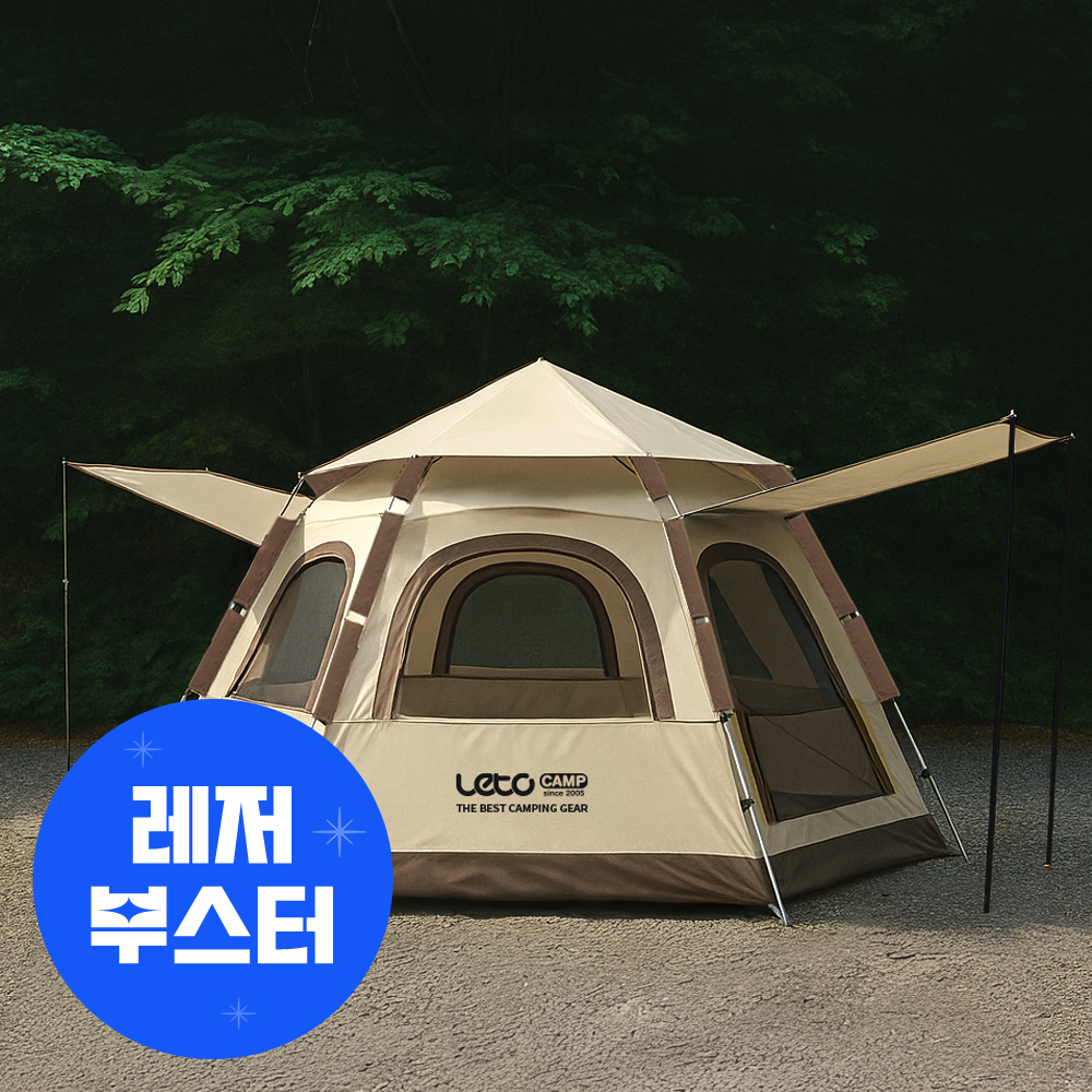 육각돔 원터치텐트 그늘막 쉘터 캠핑 피크닉 가족 3인용 4인용 패밀리 텐트 LCE-OT02