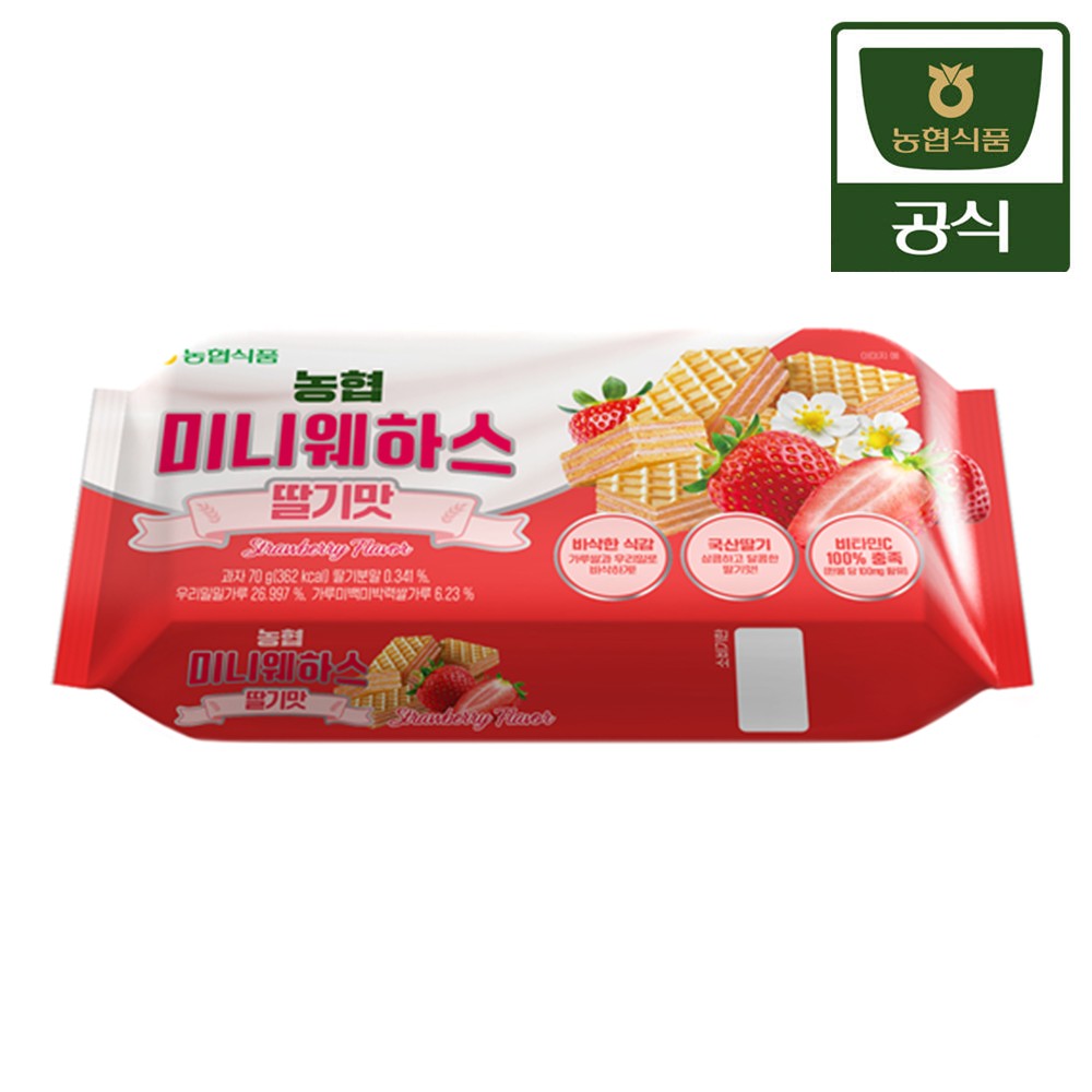 농협식품 농협 미니웨하스 소금우유맛/딸기맛 70g 10개 - 상세 이미지 3