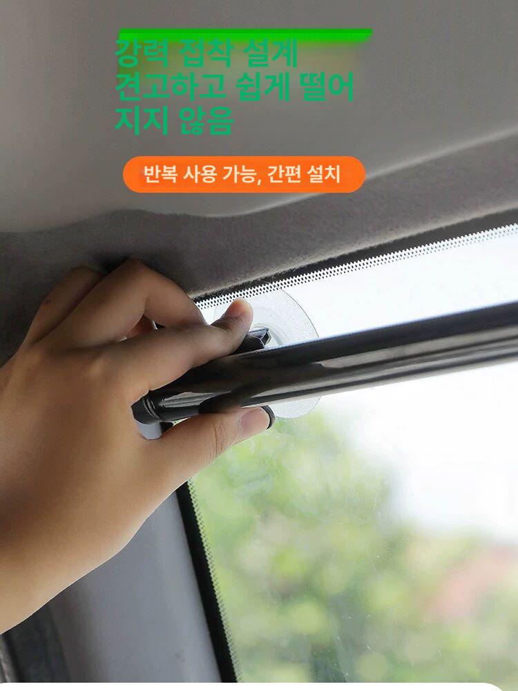 버스용 선바이저 차광막 투명 상하 필름 고화질 봉길이55 50cm 폭x150cm - 상세 이미지 3
