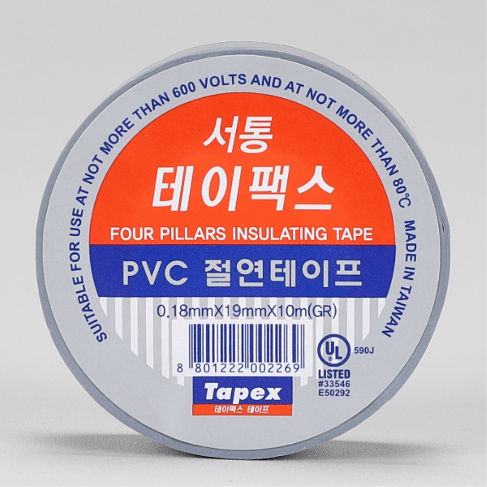서통 테이팩스 난연 절연 전기테이프 회색 10M 10개 전기자재 - 상품 이미지