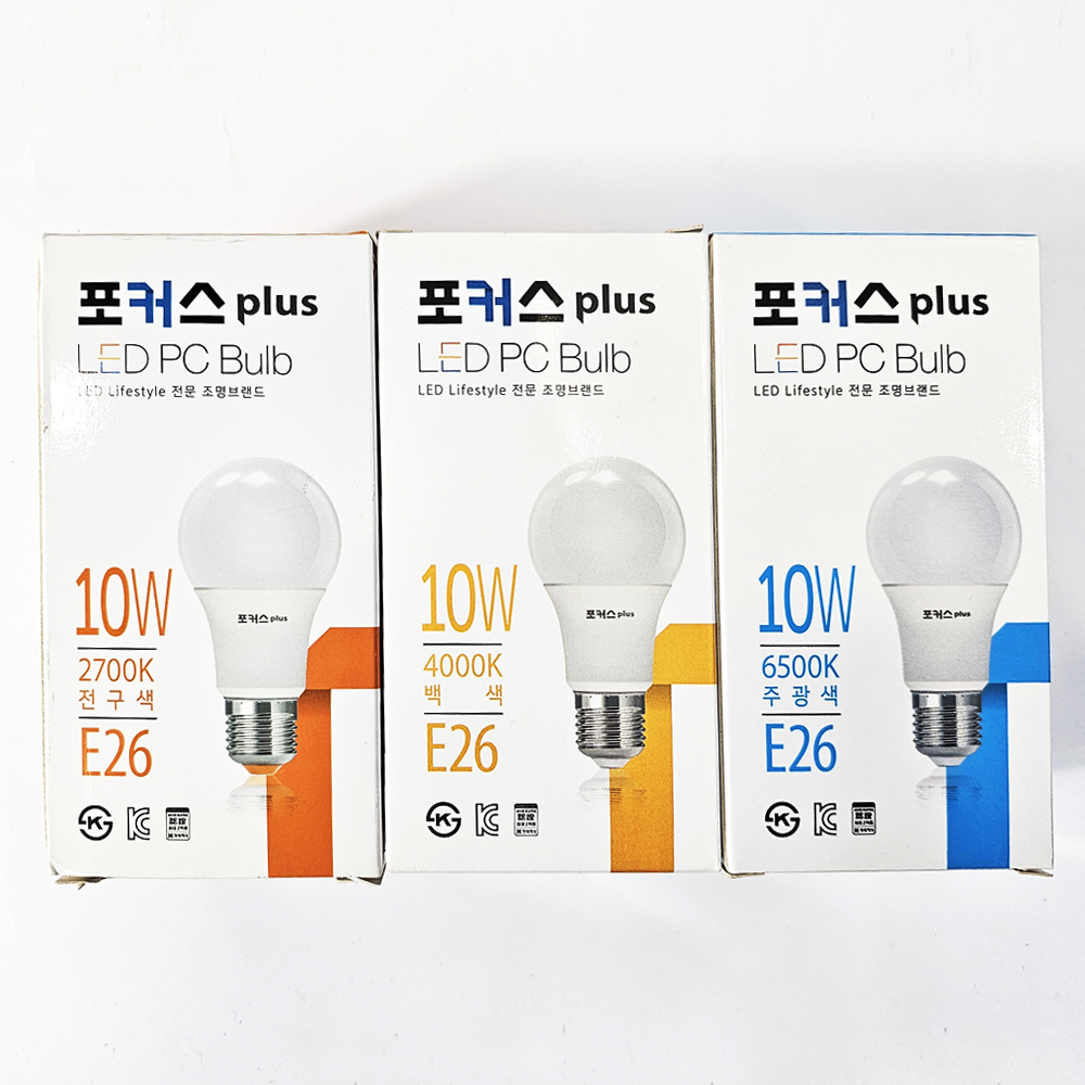 포커스 LED전구 볼전구 벌브 E26 소켓 램프 10W - 상세 이미지 2