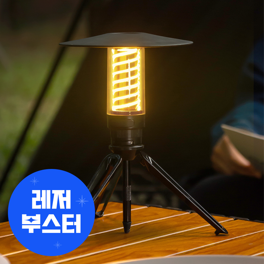 레토 3way 듀얼라이트 LED 감성 캠핑랜턴 조명 후레쉬 LPL-D12L