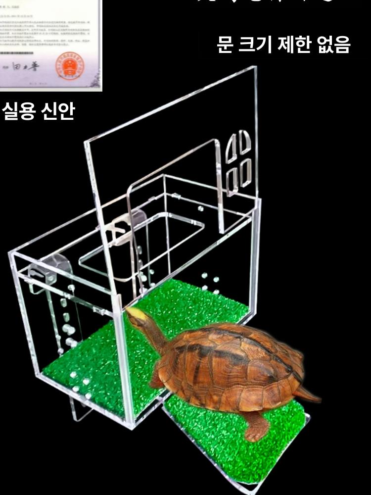 거북이 쉼터 동면 놀이터 아크릴 수조 계단 일광욕 난방 어항 반려동물 육지터틀 사육장 대형 온실 - 상세 이미지 3