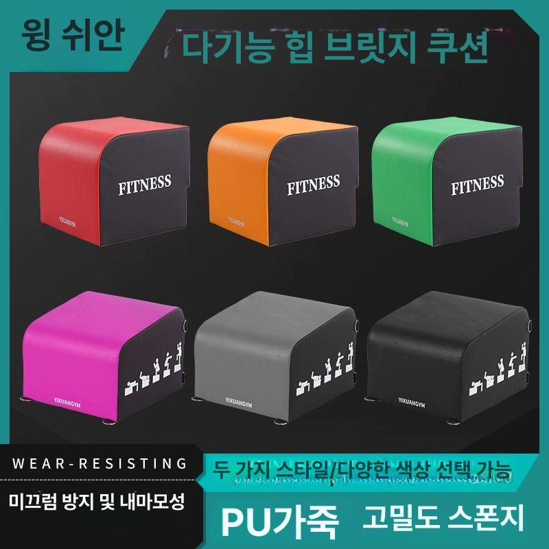 홈트 점프 박스 에어로빅 런지 스텝 박스 기본형 레드블랙 - 상세 이미지 3