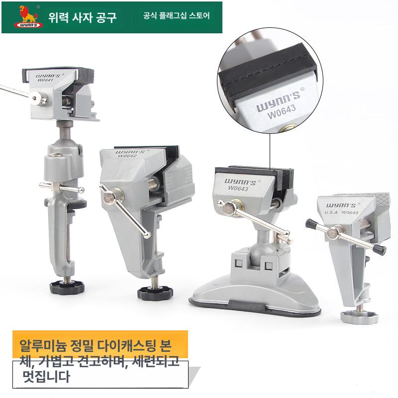 알루미늄 미니 탁상 소형 다기능 집게 클램프 W0640 합금 최대개구50mm - 상세 이미지 2