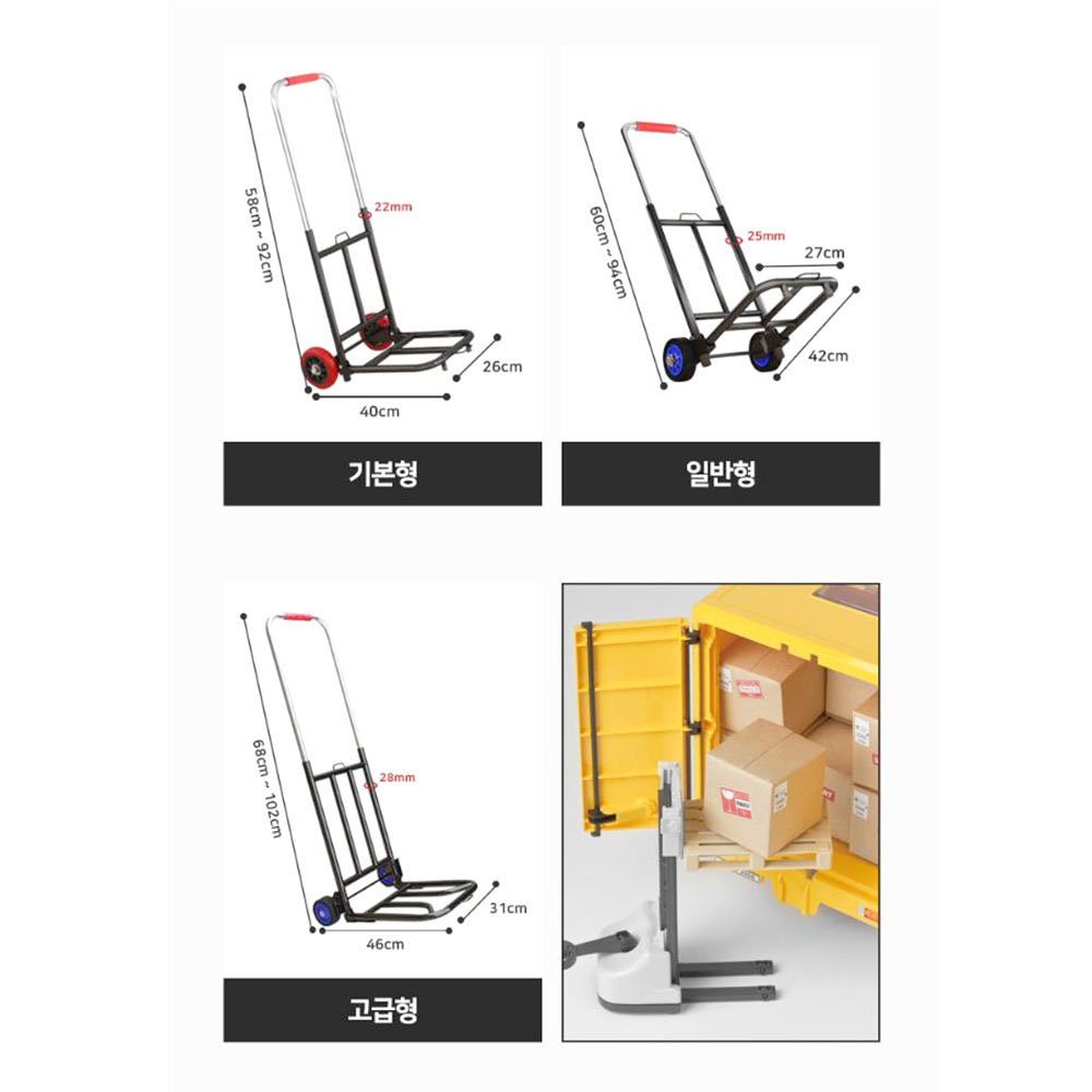 접이식 캠핑 웨건 핸드캐리어 폴딩 - 상세 이미지 4