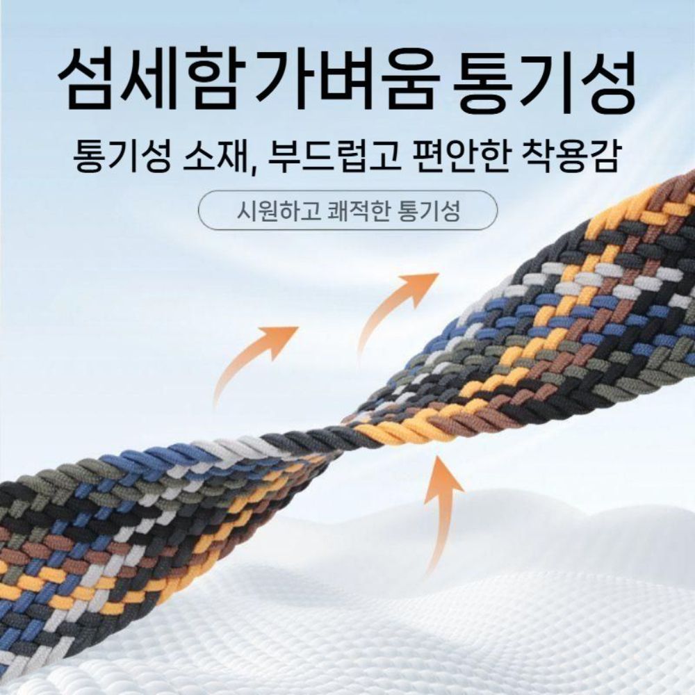 어메이즈핏 티렉스3 프로 스트랩 메탈 낙하산 버클 통기성 나일론 밴드 - 상세 이미지 4