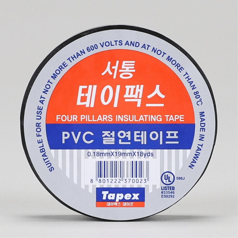 서통 테이팩스 난연 절연 전기테이프 흑색 45M 10개 전기자재 - 상품 이미지