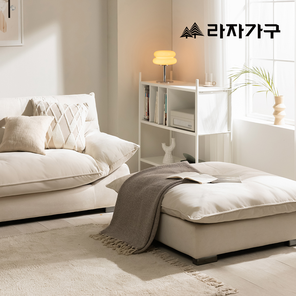 라자가구 플러피 워셔블 캐시미론 패브릭 소파 넓은 푹신한 거실 쇼파 스툴미포함, 아이보리, 4인용