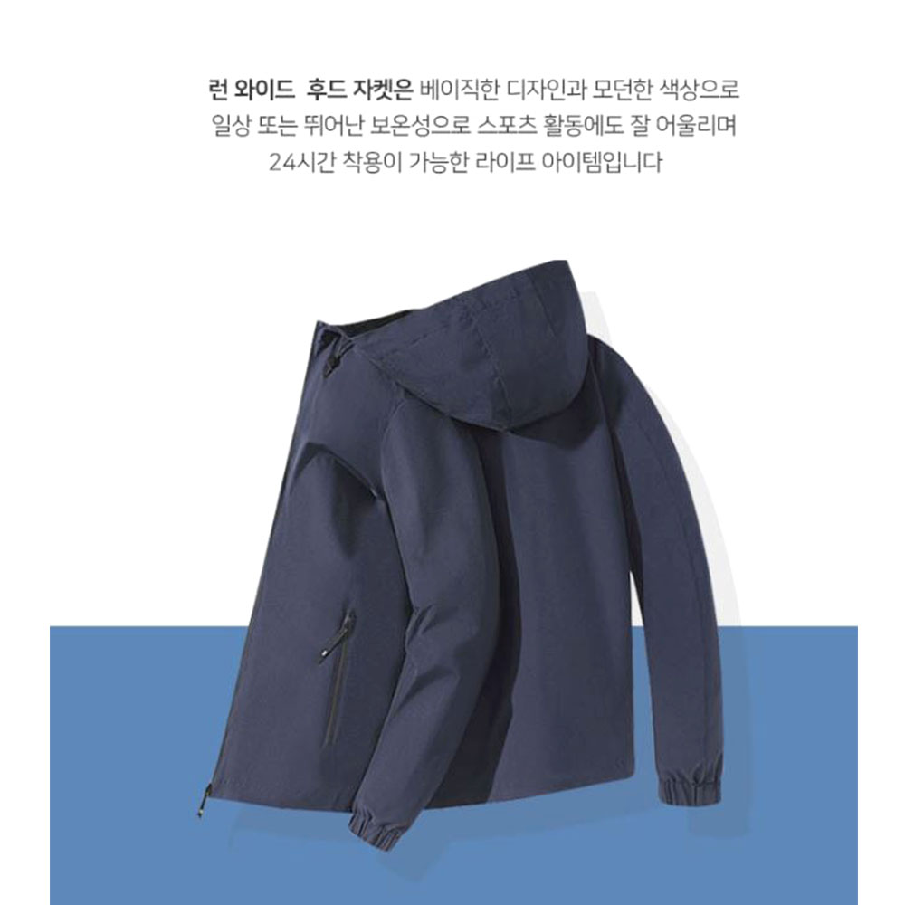 간절기 바람막이 자켓 남성 후드 집업 아우터 - 상세 이미지 4