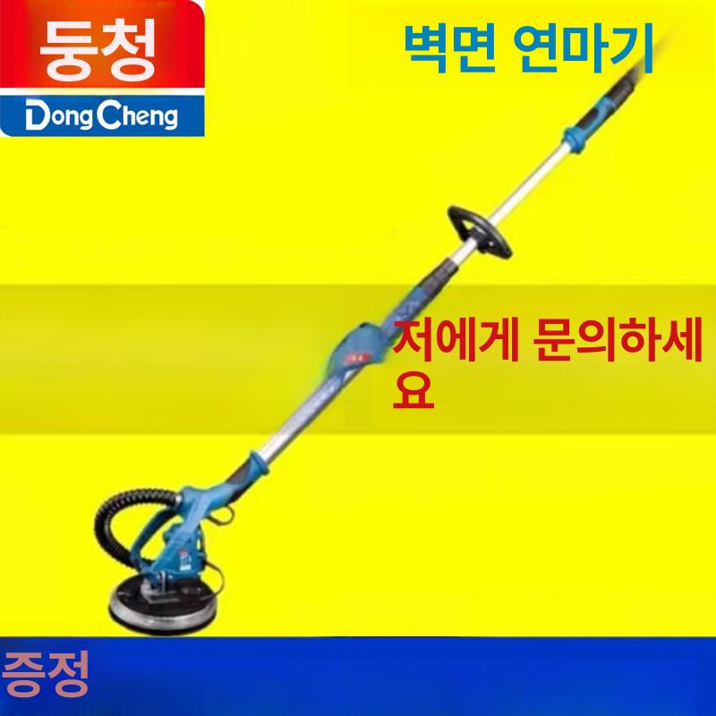 파워샌다기 벽면 천장 센다기 원형 사포 샌딩기 긴막대 전동 신형 S1F-FF04-225 - 상세 이미지 2