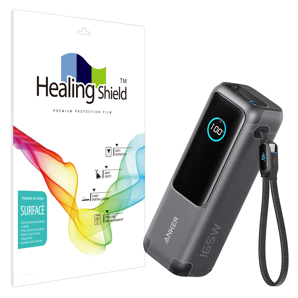 앤커 Zolo 파워뱅크 165W A1695 무광 외부보호필름 세트