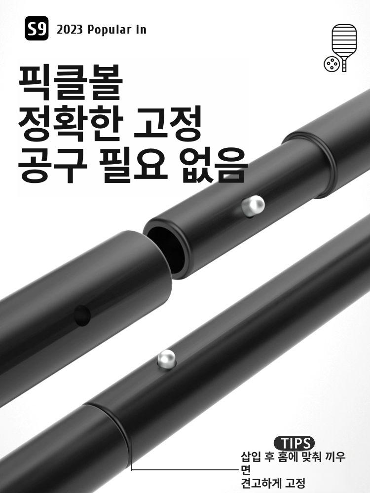 휴대용 피클볼 족구 네트 그물망 배드민턴 테니스 훈련용 2in1휴대용수납백포함 - 상세 이미지 4