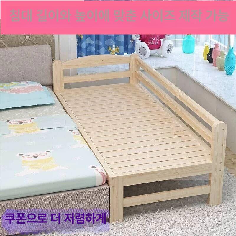 침대연장 연장침대 침대확장 확장 침대틀 연장 침대늘리기 확장형 보조베드 간이 침대프레임 길이 180 폭 30 기타 프레임 구조 - 상세 이미지 3
