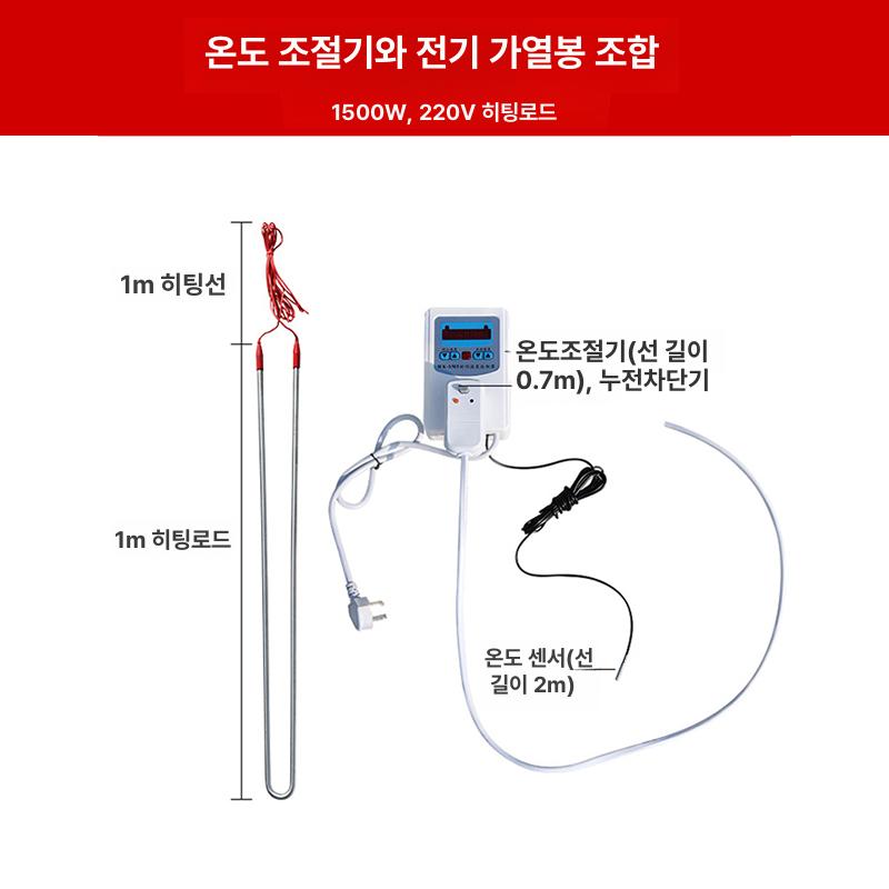염소 물통 음수대 스테인리스 물그릇 급수기 가축 1m 가열 스테인리스 양용 물통 - 상세 이미지 4