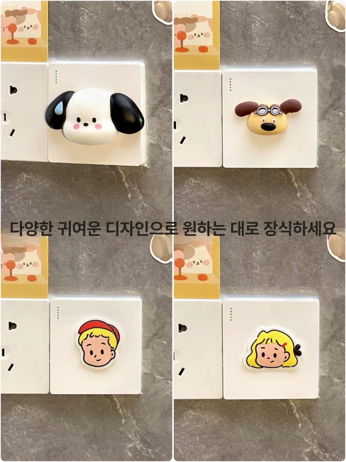 스위치 가리개 콘센트 소켓 무타공 보조대 안전커버 인테리어 셋톱박스 벽면 덮개 수납함 블랙볼 4개 세트 - 상세 이미지 5