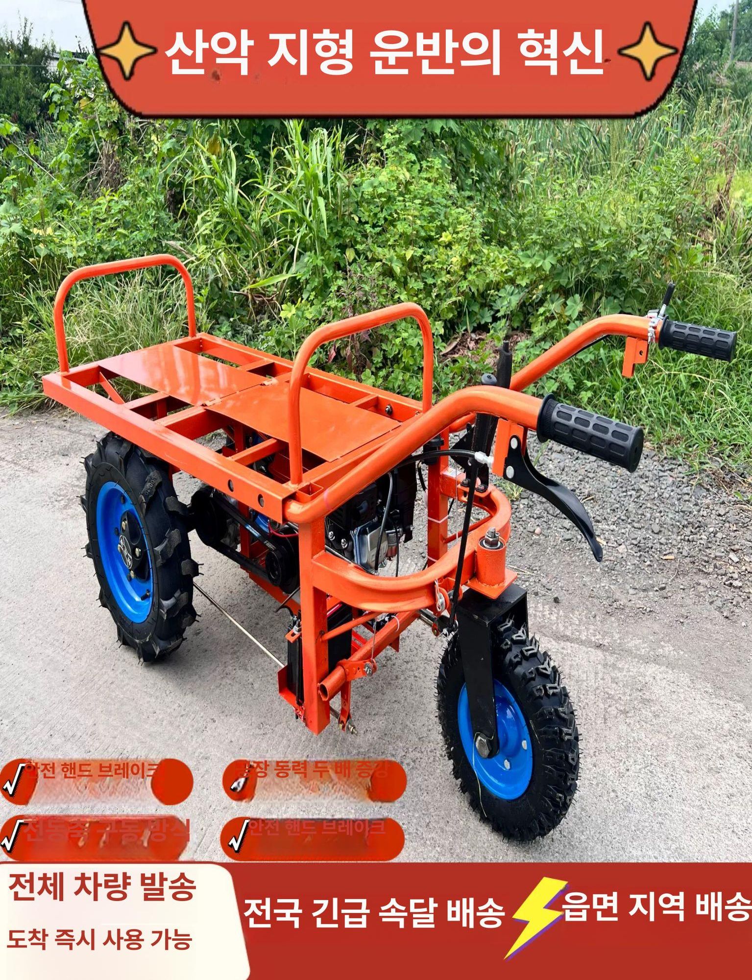 농업용 동력운반차 전기 그루마 충전운반차 전동 운반차 리어카 3륜 납산 1200W 48V 12Ah - 상세 이미지 3