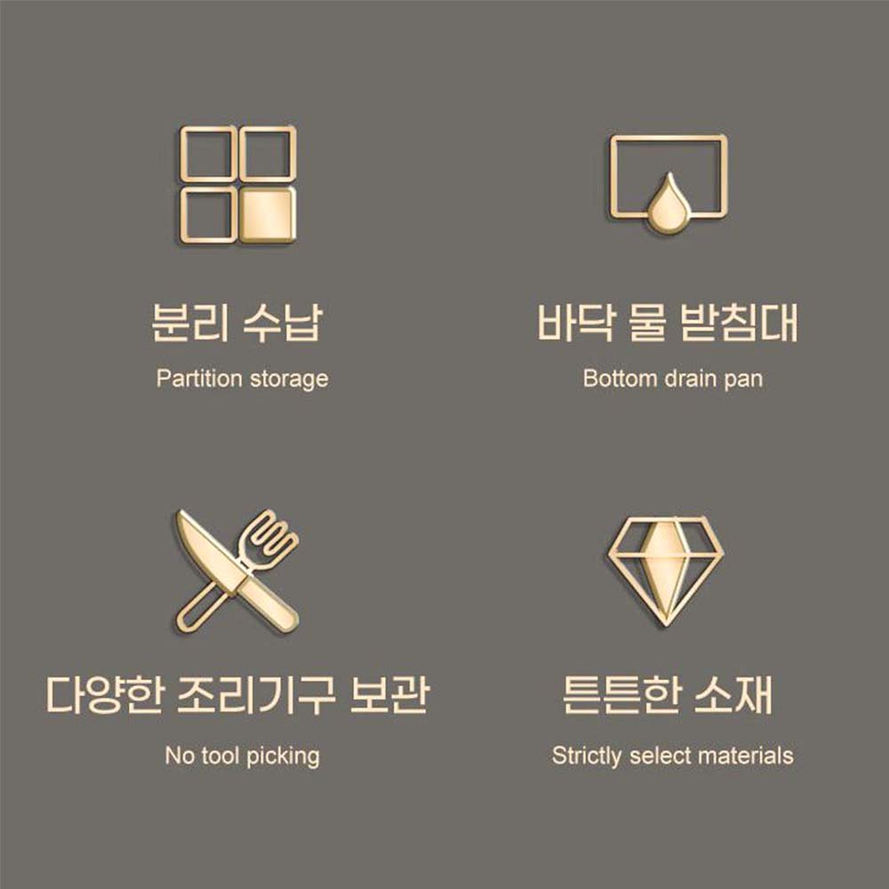 대용량 스탠드 칼꽂이 주방 물받침 칼집 보관함 - 상세 이미지 2