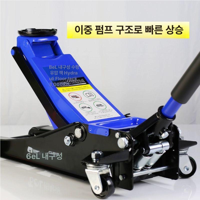 유압작기 리프트 차량용 이동식 가레지 접이식 쟉키 유압잭 쟈키 공압 포장 오일작기 정비 2t 범용 종이상자 - 상세 이미지 3