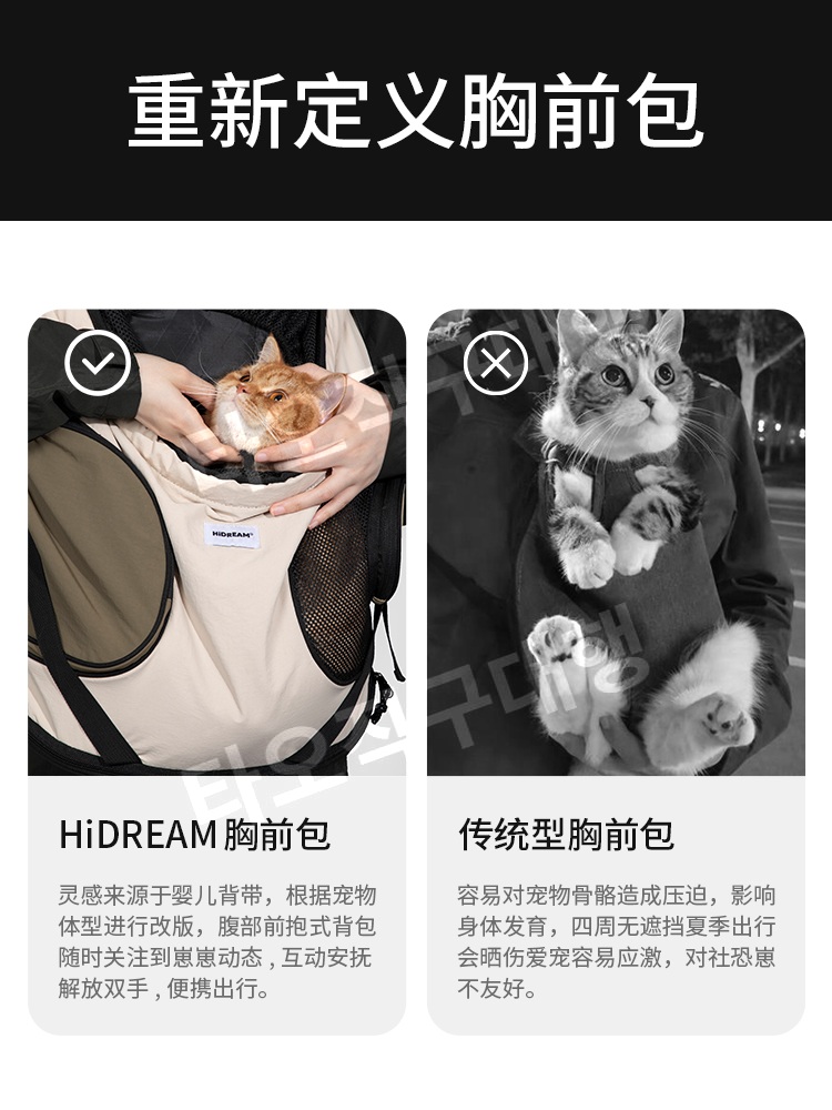강아지프론트백 앞가방 이동가방 포대기 애견 애견가방 가방 고양이 산책가방 반려동물 - 상세 이미지 5