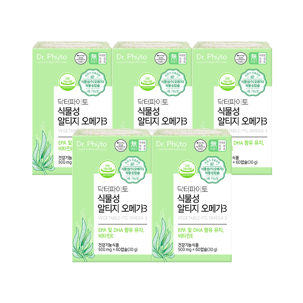 [추석 기획전] 닥터파이토 식물성 초임계 알티지 오메가3 85%순도 임산부, 수유부 60캡슐, 5개