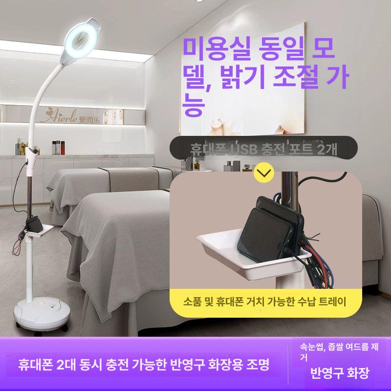 이동식 스탠드 반영구 장비 타투 관리실 촬영 작업등 원버튼 메이크업 시술 링라이트 스위치 LED 눈 보호 조광 바퀴 미포함 - 상세 이미지 2
