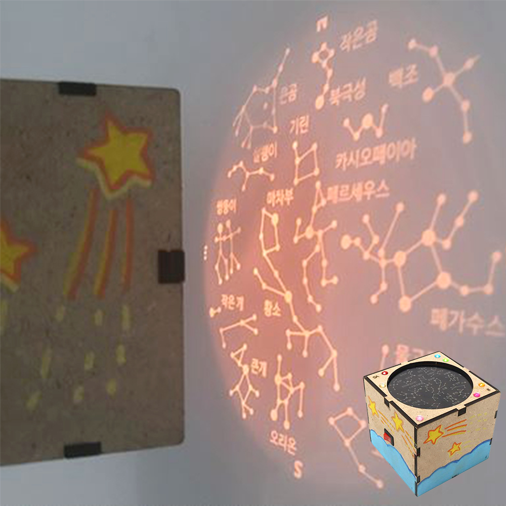 사계절 별자리 프로젝터 1인세트 지구 공전 관찰 한글 교구 - 상품 이미지