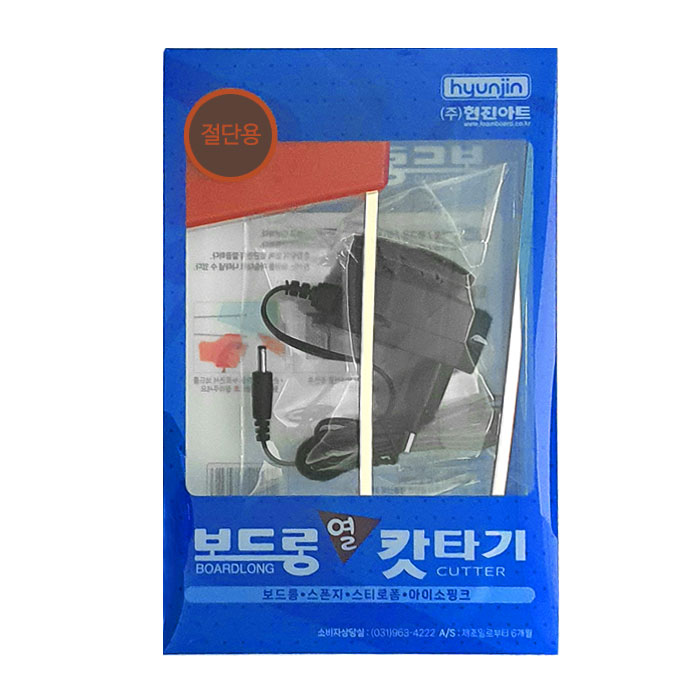 현진 우드락 커터기 - 상세 이미지 2