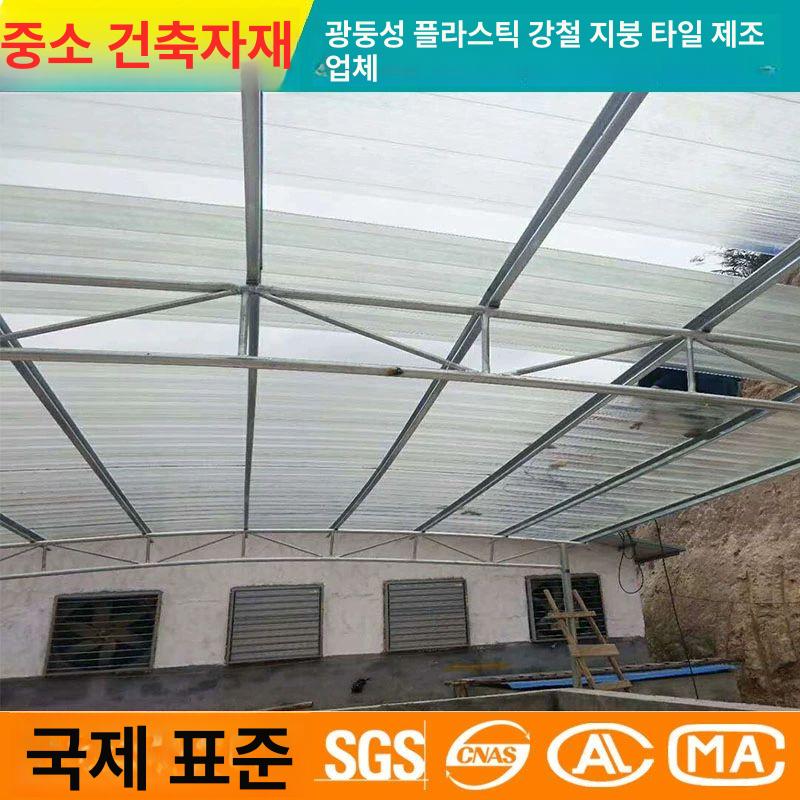 렉산 지붕 판넬 비가림 슬레이트 온실 투명 칼라강판 캐노피 파고라 비막이 창고 차양막 단일 항목 - 상세 이미지 3