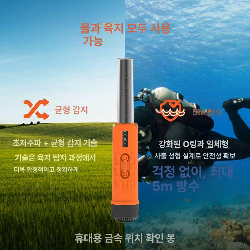 금속 탐지기 매직 홀스터 퀘스트 방수금속탐지기 단일 항목 - 상세 이미지 3