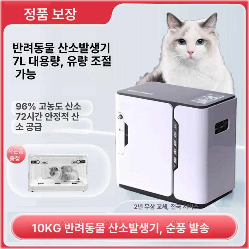 대용량 산소발생기 사무실 학원 가정용 스터디카페 기본 산소 발생기+산소 흡입 분무 박스 - 상세 이미지 2