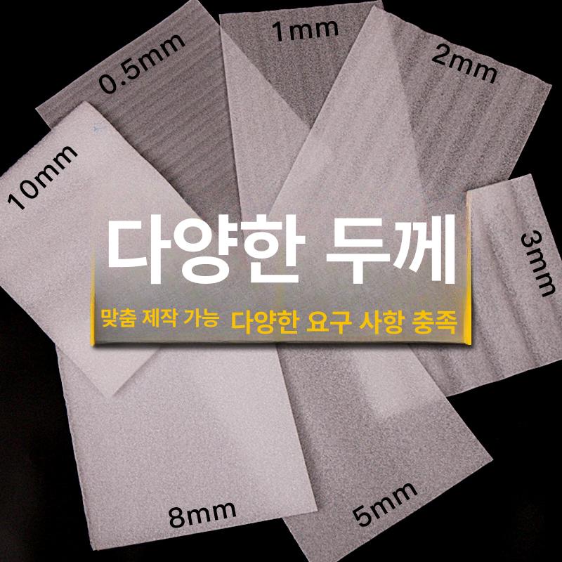 포장재 스티로폼패드 택배 압축스티로폼 단열 폼포드 맞춤 슬라이스 고객센터문의 촬영 금지 - 상세 이미지 3