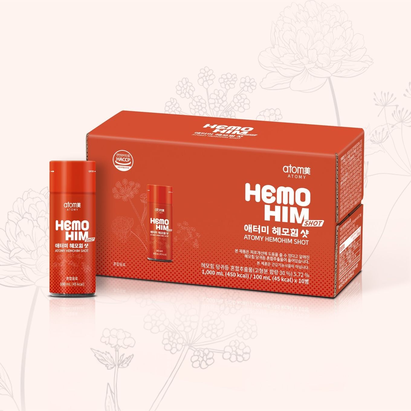 애터미 헤모힘 샷 (100ml x 10병, 2box) - 상품 이미지