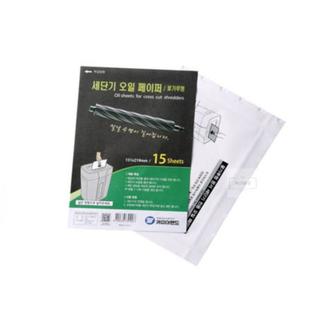 보급창고OEM 보급창고4호점 문서세단기 오일 페이퍼 15매입 종이분쇄기 사무실파쇄기 서류파쇄기