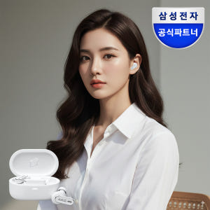 삼성전자 AKG N5 HYBRID 노이즈캔슬링 무선 블루투스 이어폰 화이... 개봉기 | 실사용 후기 - 상품 이미지 1