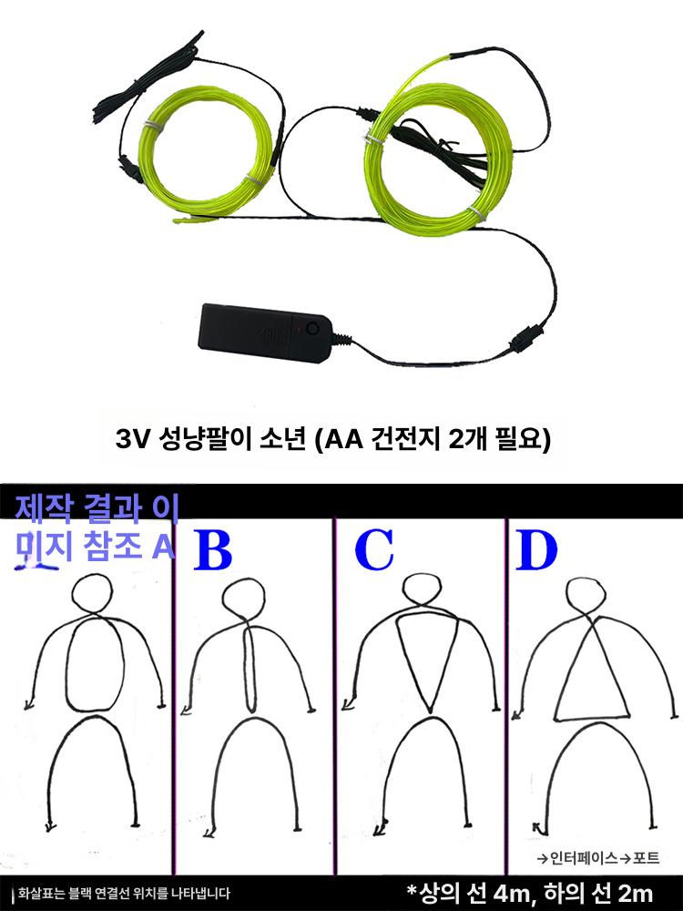 LED의상 파티 댄스복 형광 나비 할로윈 클럽 코스튬 성인 M 체중40~50kg 기타 - 상세 이미지 3