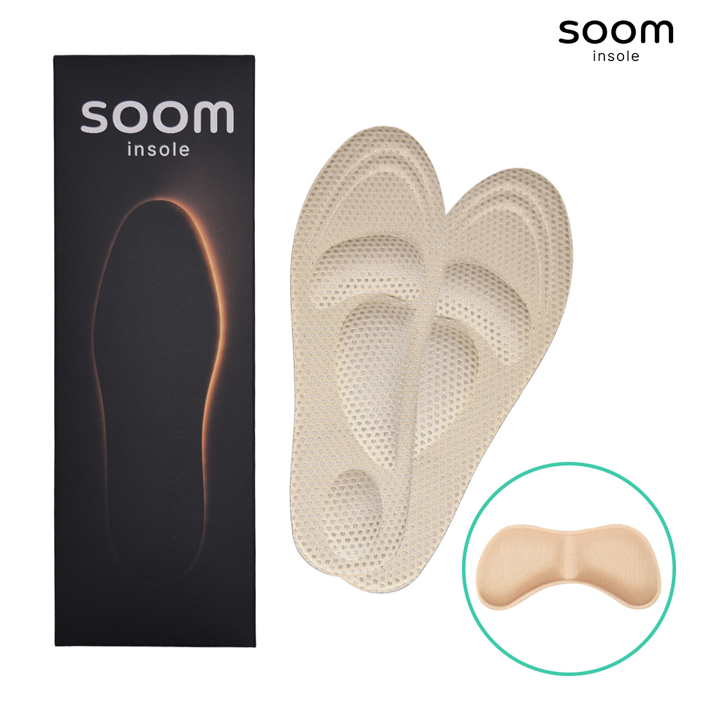 숨인솔4D 신발클때 발편한 아치형 특수 쫀쫀 감압 발아치 깔창 베이지 - 상품 이미지