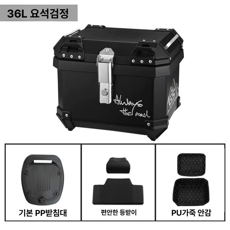 오토바이탑박스 배달박스 바이크 수납함 리어백 HY-36 PP 소재 A 이미지 7