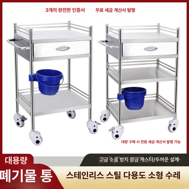 드레싱 카트 웨건 멀티 병원 스텐 서랍 이층 무추출 일체형용접 2단 없음 초소형 두꺼워진 버전 0x0x0cm - 상세 이미지 3