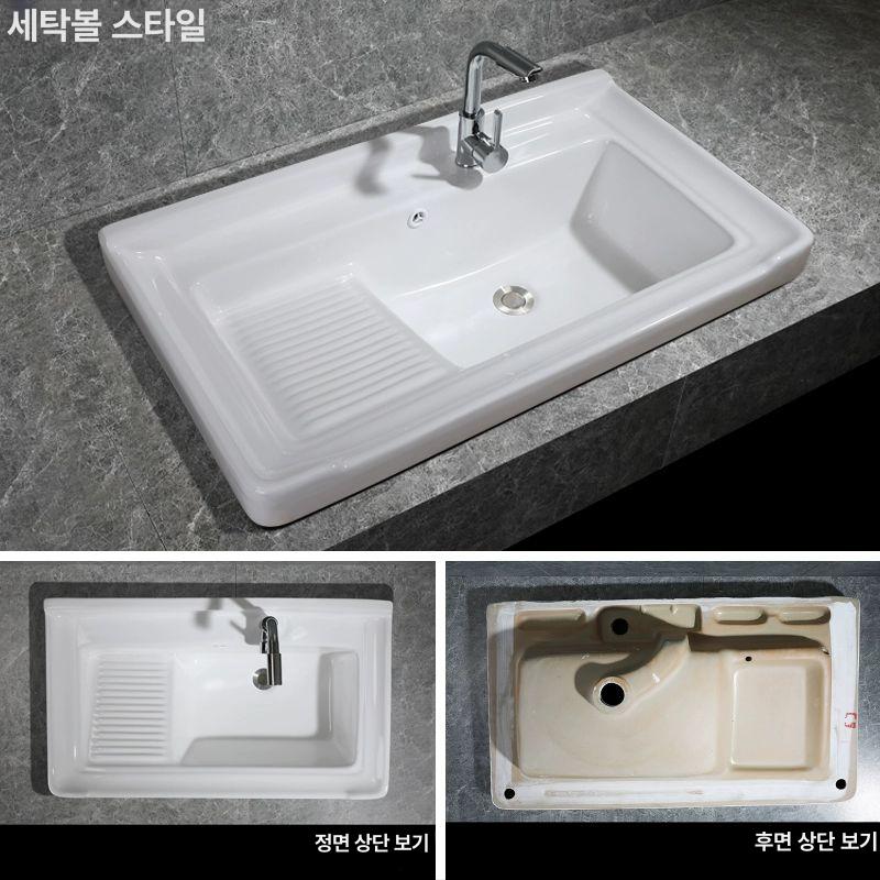 빨래판 싱크볼 세면대 의류개수대 애벌빨래 발코니 50cm 측면 세탁판+하수 - 상세 이미지 3