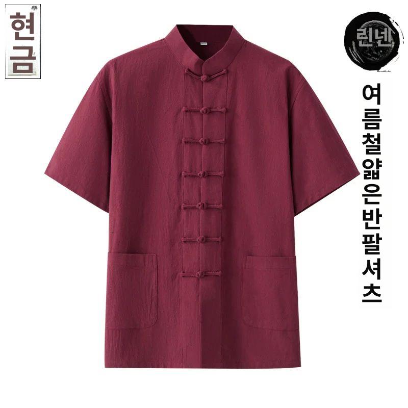 상하의 남성용 중국전통의상 의상 치파오 다용도 자홍색 반팔 창파오 긴팔 중국전통 생활복 화이트 반팔 S 160 47.5kg - 상세 이미지 2