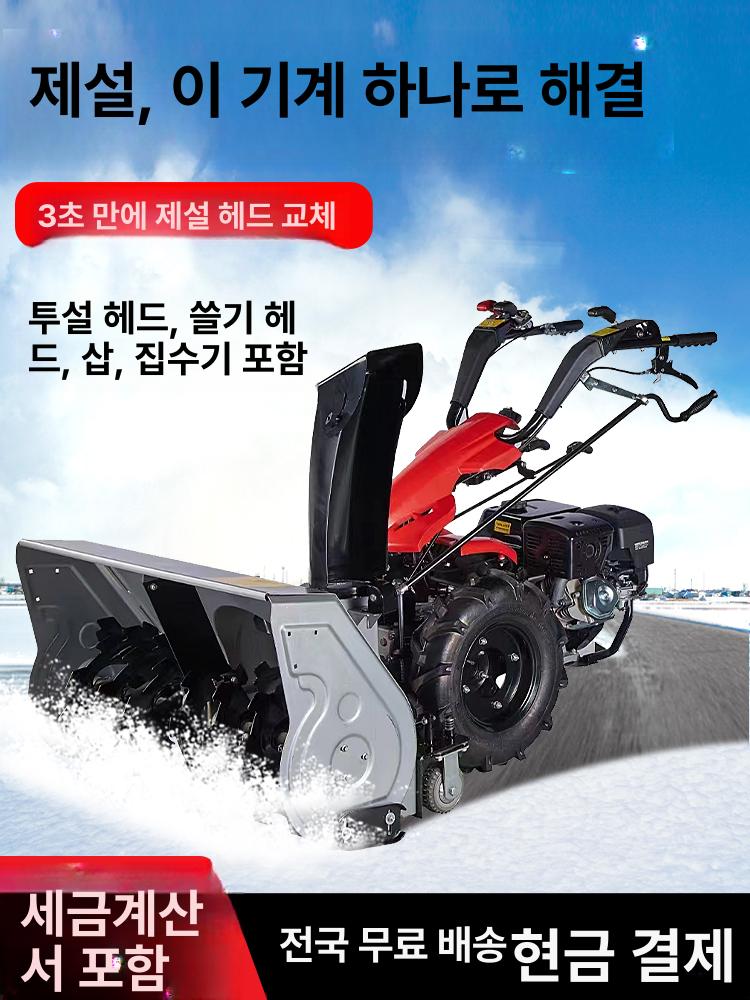 인조잔디 청소차 바닥 브러시 골프장 축구장 기계 핸드헬드 가솔린 수동 시동 62cm폭 - 상세 이미지 4