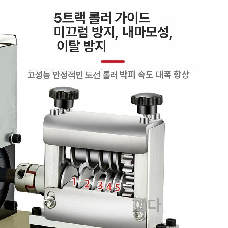 자동 전선탈피기 와이어 스트리퍼 탈피기 케이블 25W 고정 속도 - 상세 이미지 5