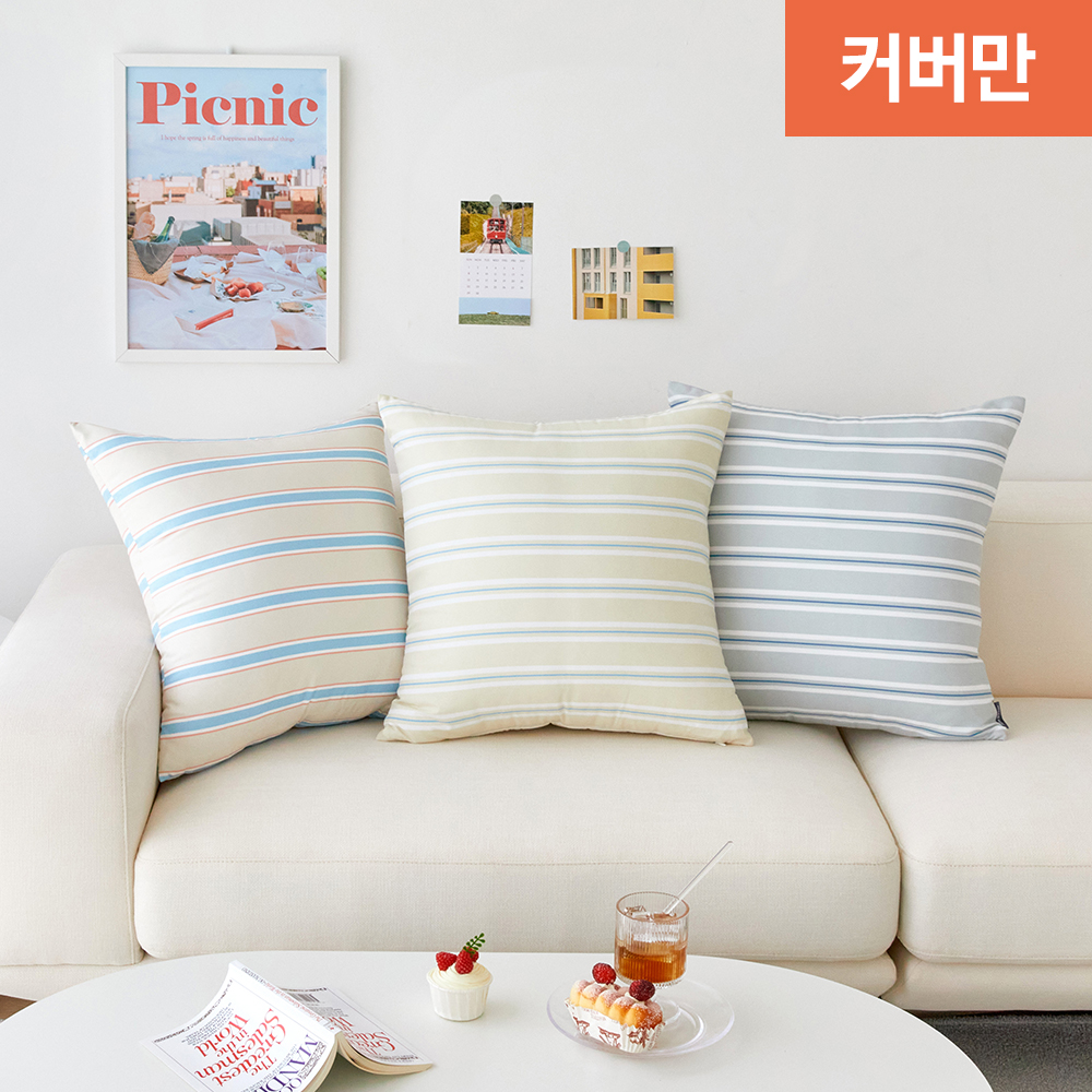 거실 쇼파쿠션커버 50X50 - 상품 이미지