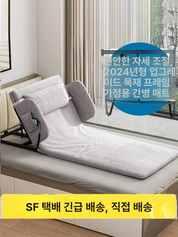 전동 기상보조 매트리스 노인 간병 요양병원 어르신 75cm 폭 짧음+PP 침대판 - 상세 이미지 5