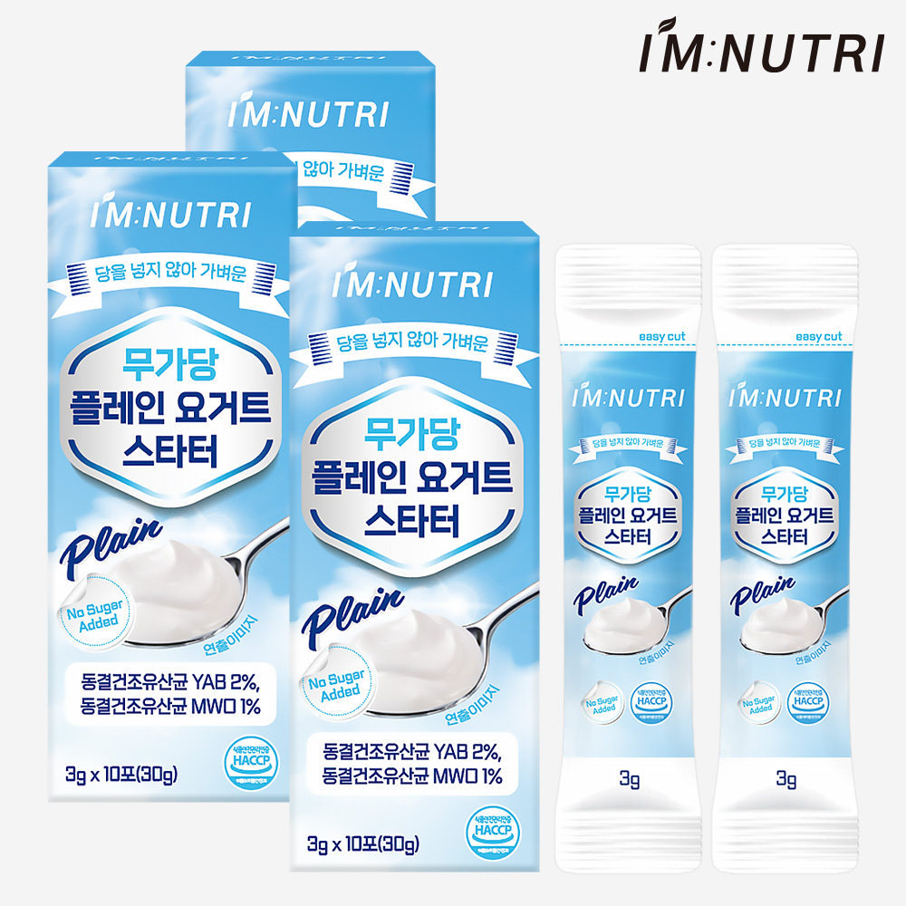 아임뉴트리 무가당 플레인 요거트 스타터 카스피 유산균 30g, 3개 - 상품 이미지