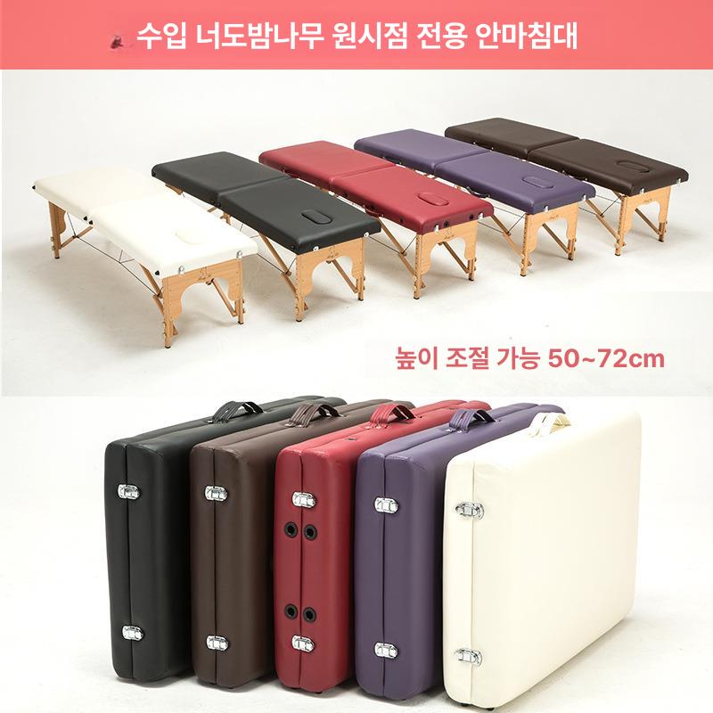 도수 치료 베드 반영구샵 접이식 이동식 휴대용 와인레드 침대+백팩 185x60CM - 상세 이미지 2