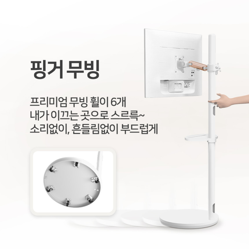 TV 모니터 삼탠바이미 무빙 스탠드 거치대