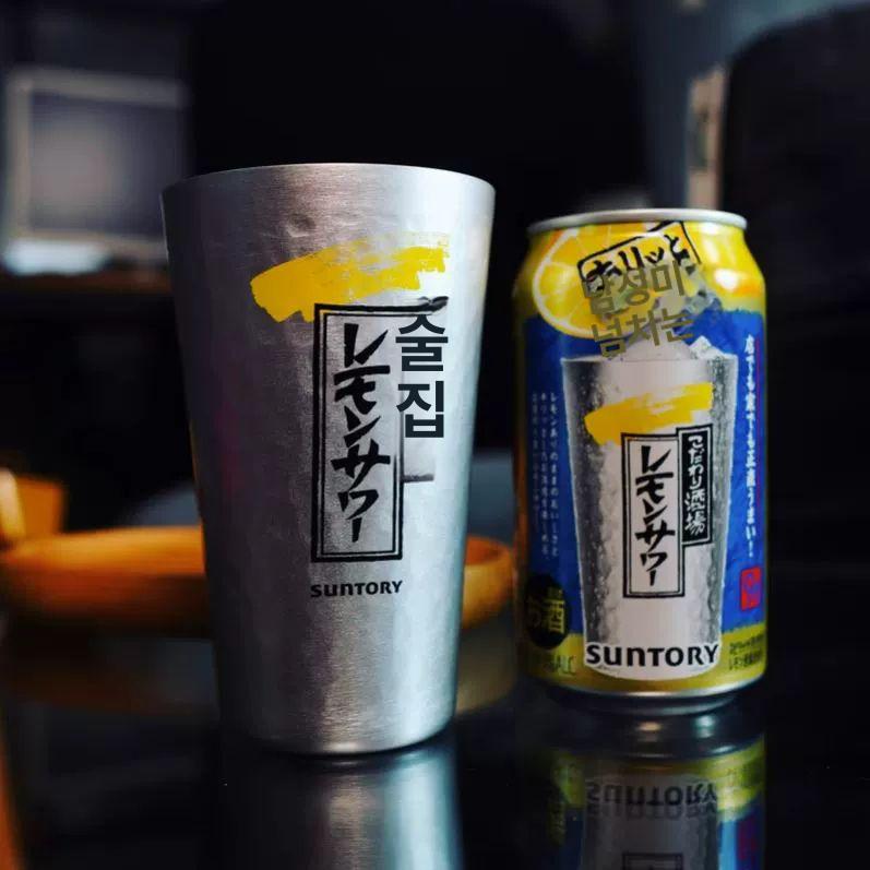 레몬사와 전용 컵 사와 업소용 술잔 스텐잔 맥주 두꺼운 하이볼잔 산토리잔 사케잔 360ml 1개 - 상세 이미지 2